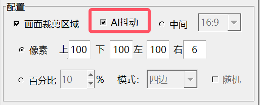 视频剪辑去重助手(图3)