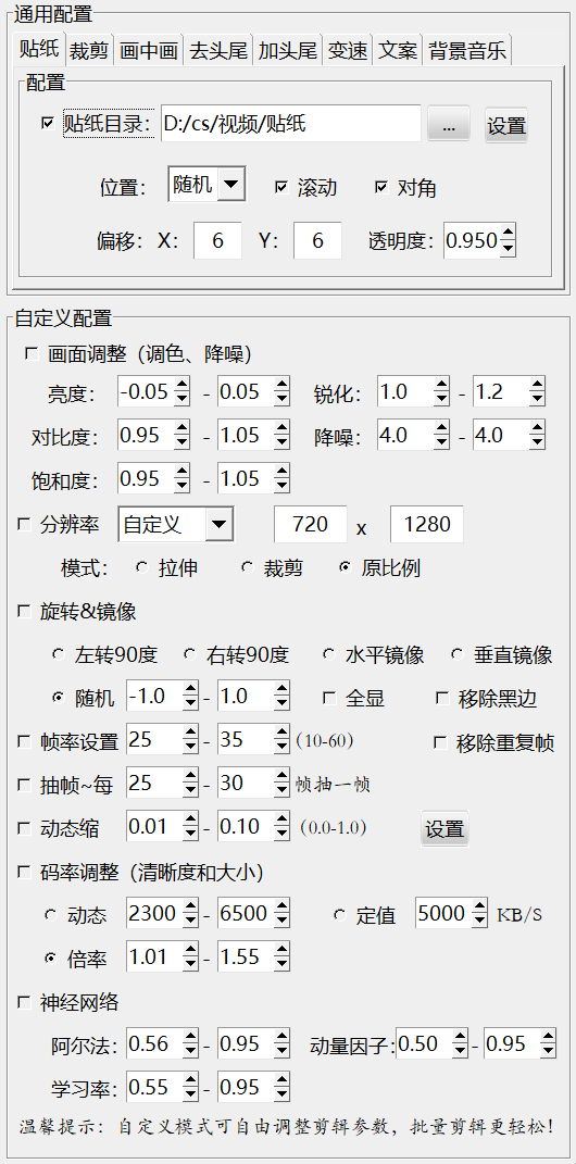 七卡猫【视频剪辑助手】隆重上线！(图2)