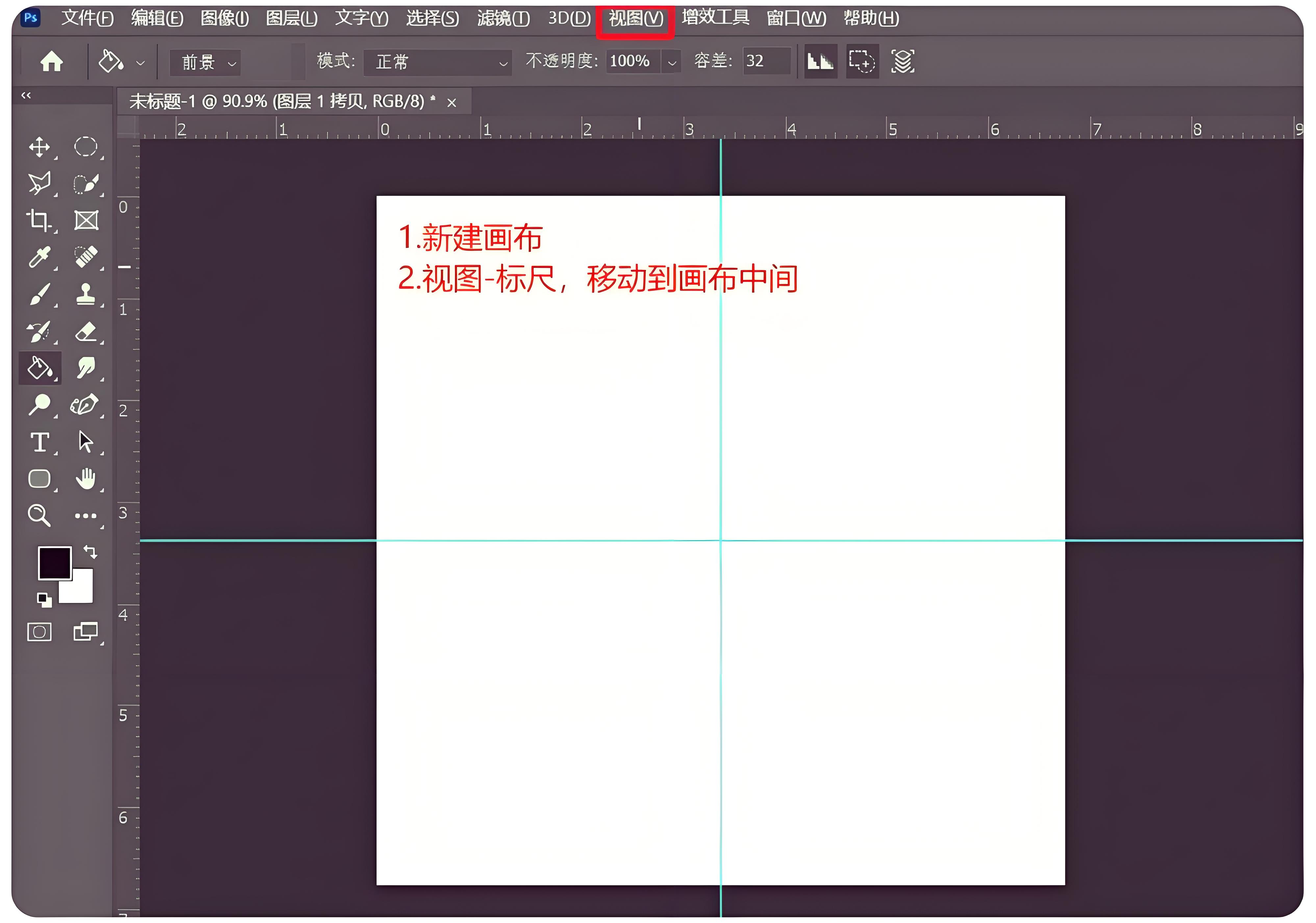 Photoshop自动化助手实现批量拼图海报制作教程(图2)